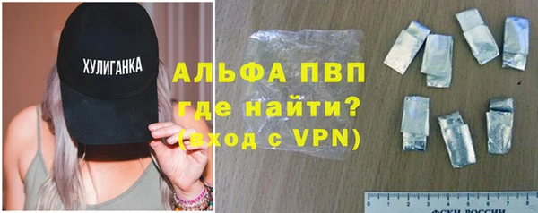 альфа пвп VHQ Баксан