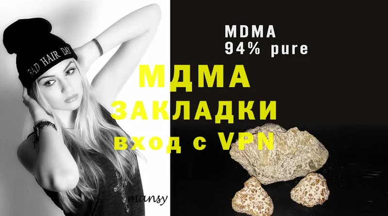 MDMA Molly  купить наркотики сайты  Карабаново 